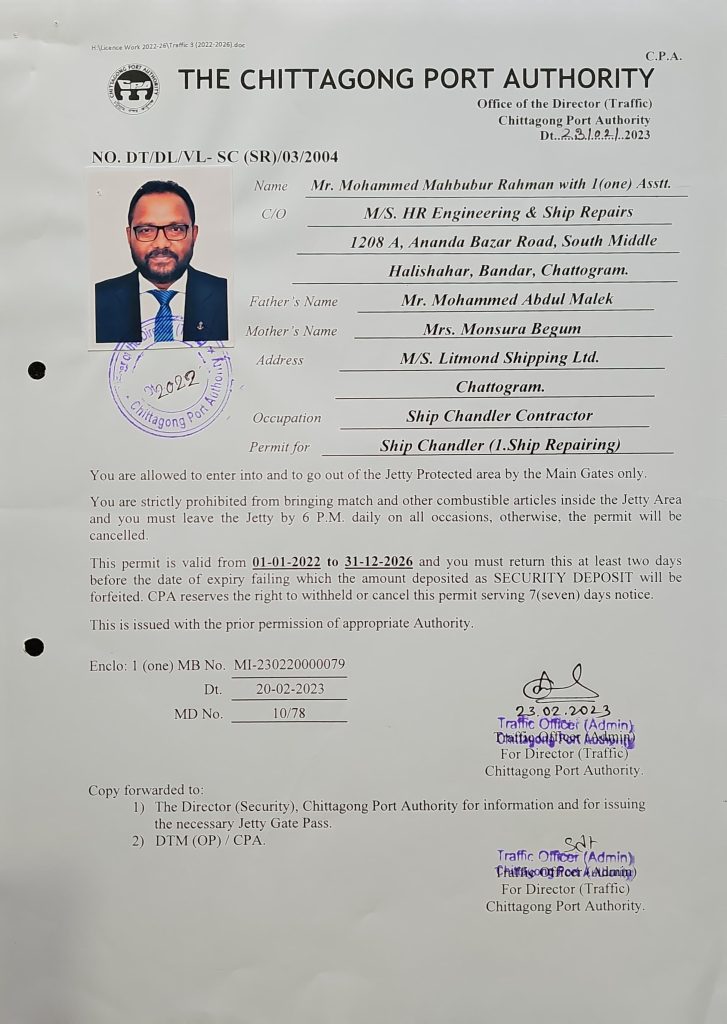 PORT licence