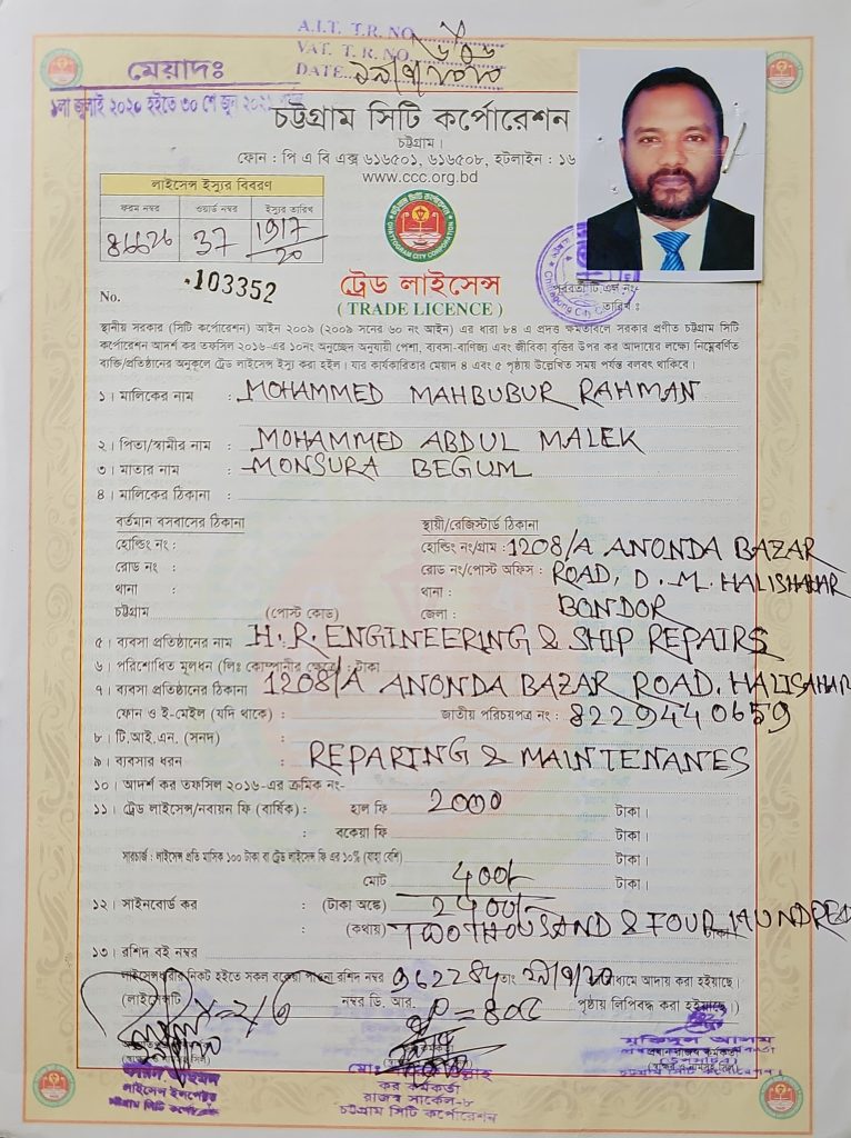 Trade Licence